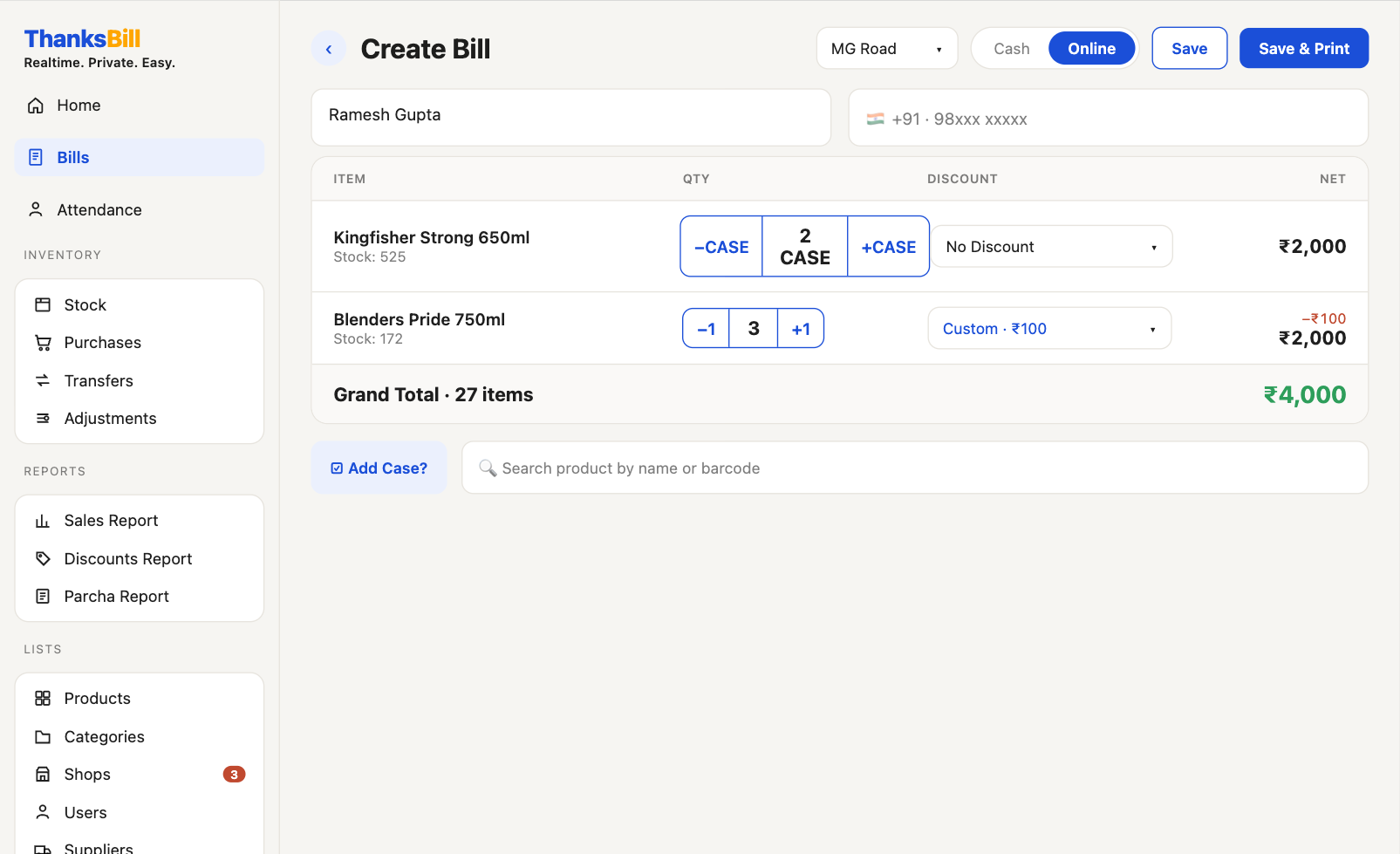 screenshot — billing counter screen