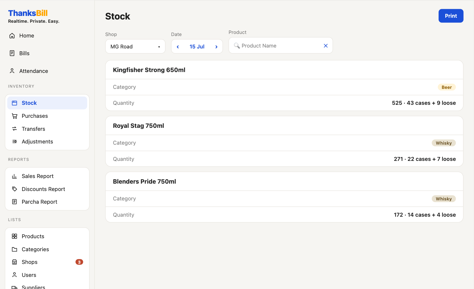 screenshot — inventory ledger