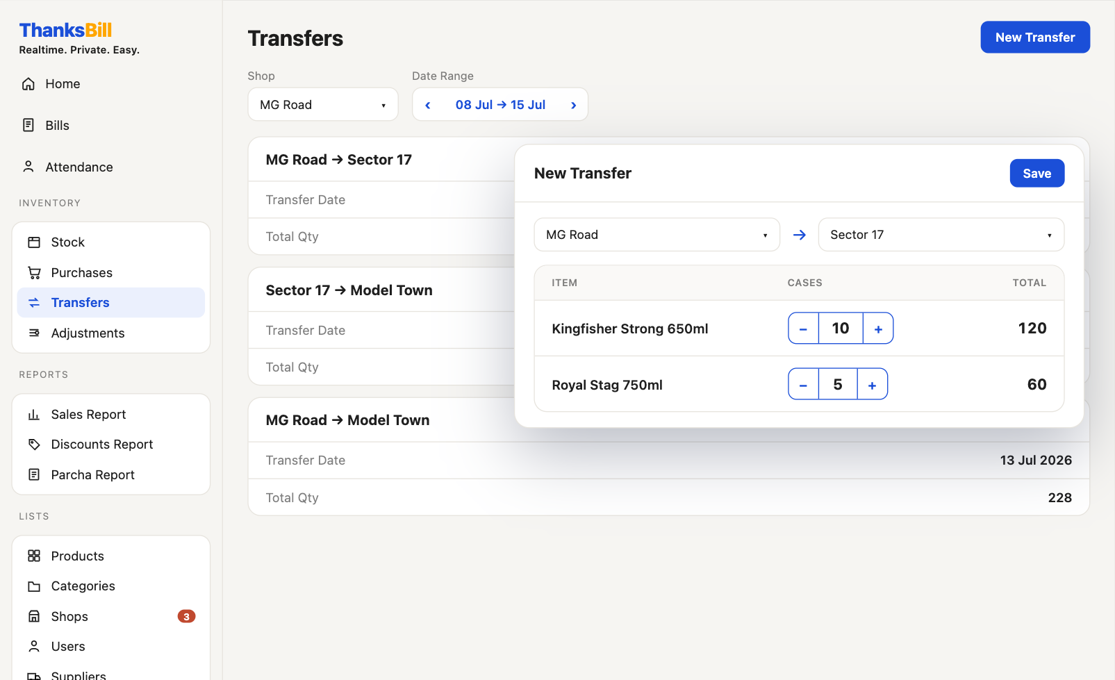 screenshot — shop-to-shop stock transfer